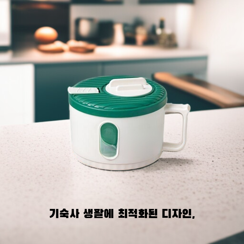 기숙사 휴대 도시락통