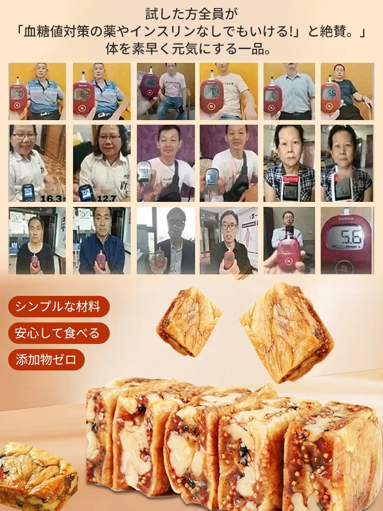 【万人がリピート購入】黒ごま・いちじく・クランベリー・クルミの4種彩りパイ