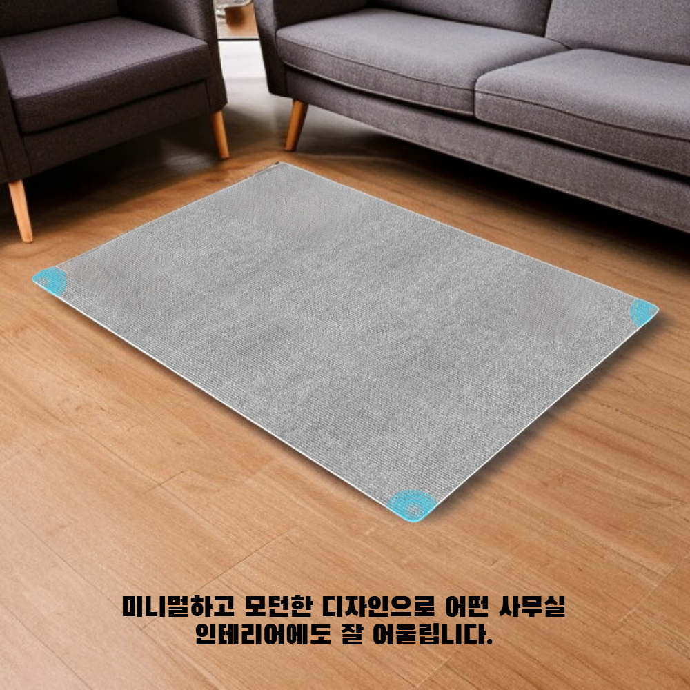  심플 사무용 책상 카펫