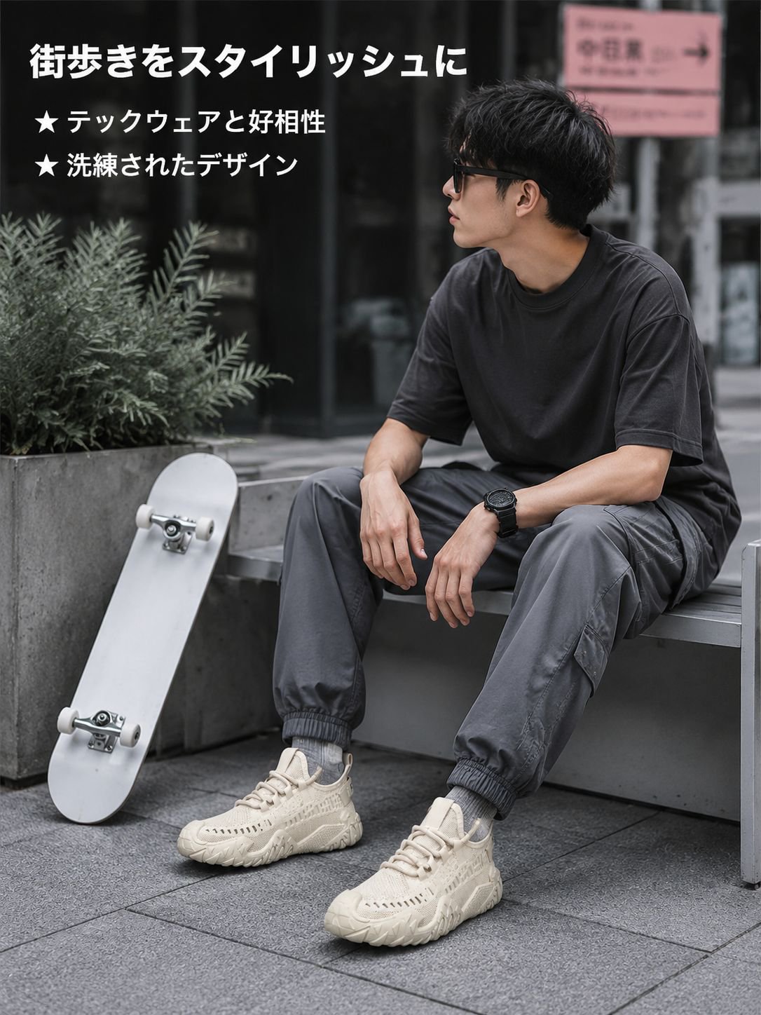 長時間履いても疲れにくいスニーカー