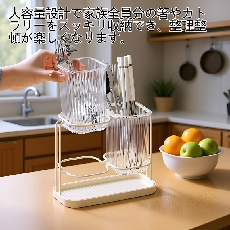 水切り機能付き箸収納ボックスの使用例