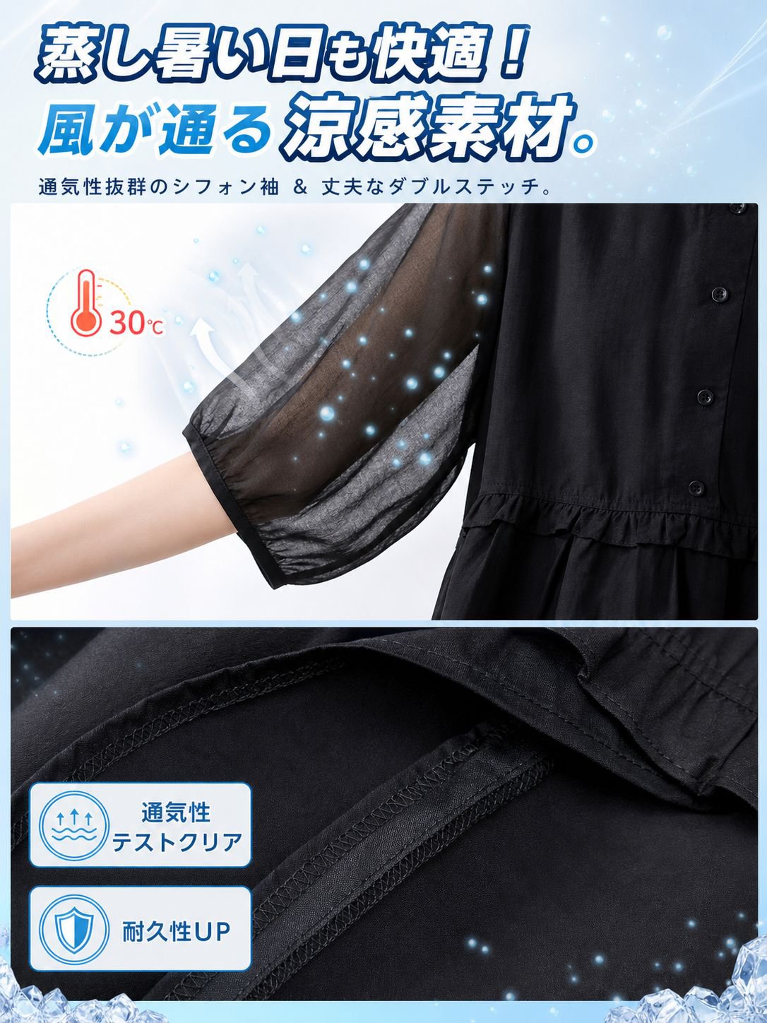 ゆったりとした黒の半袖レディーストップス