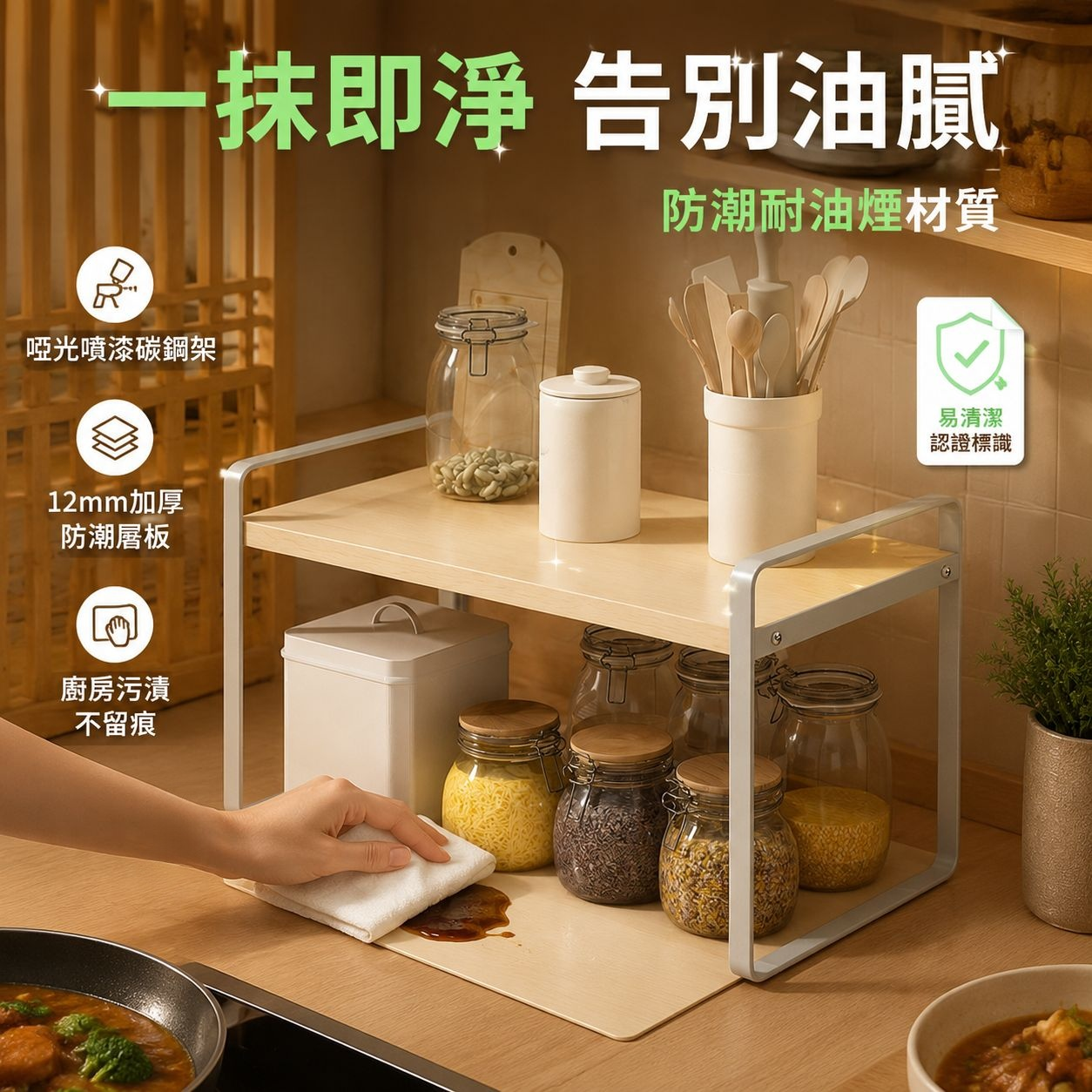 分層置物架 多層調料架家用儲物桌