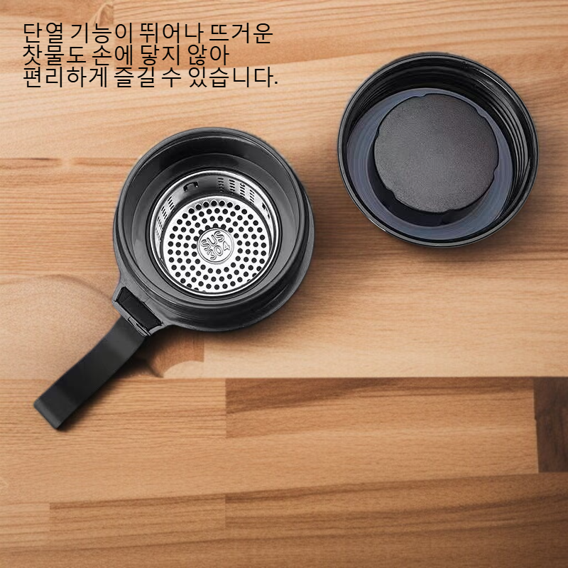 넘어짐 방지 단열 찻물 분리 유리 물컵