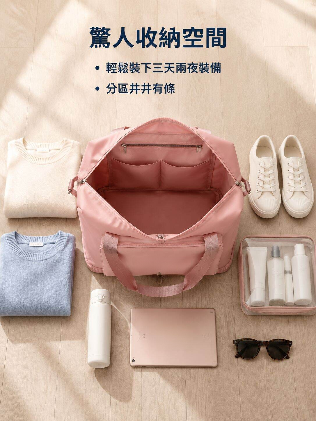 女式多功能游泳手提包，摺疊旅行包，短途出差行李包，媽媽出行包