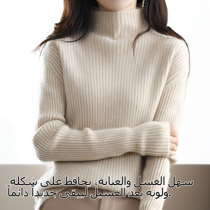 تيشيرت صوفي نسائي جديد لخريف وشتاء، بياقة نصف عالية، تصميم ضيق، لون سادة