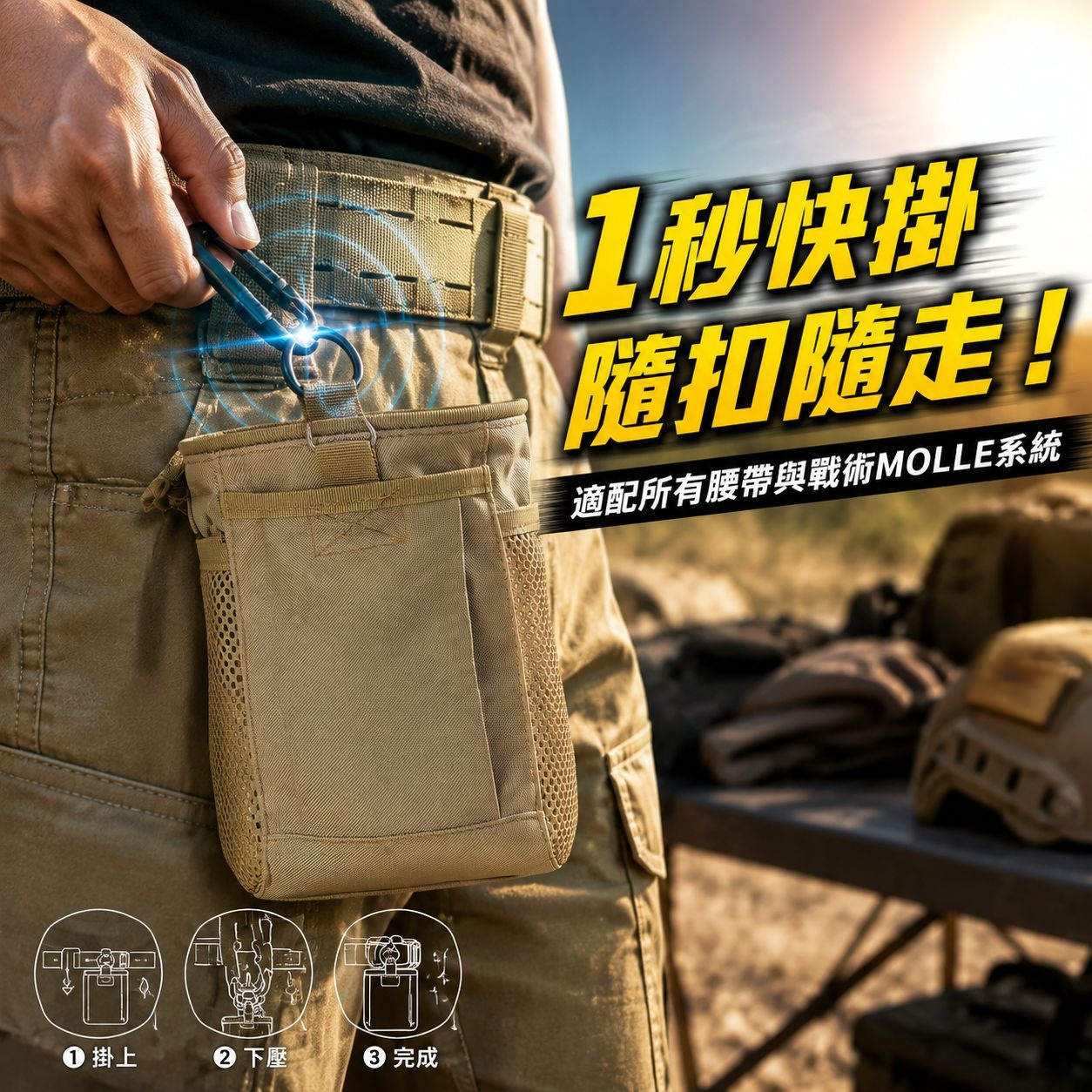 多功能配件收納包