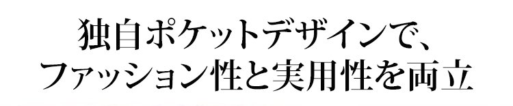 様々なトップスと相性抜群のデニムパンツコーデ例