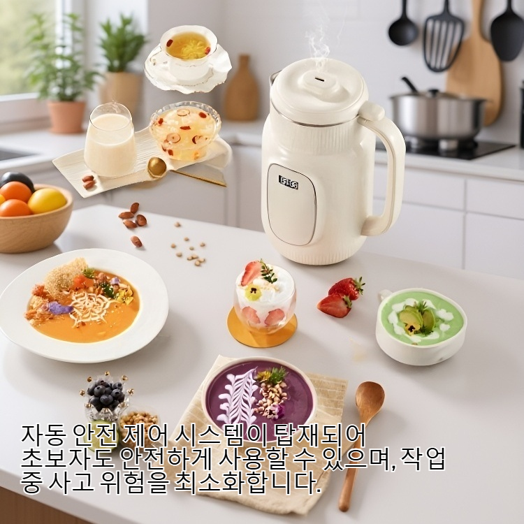전자동 다기능 파벽기