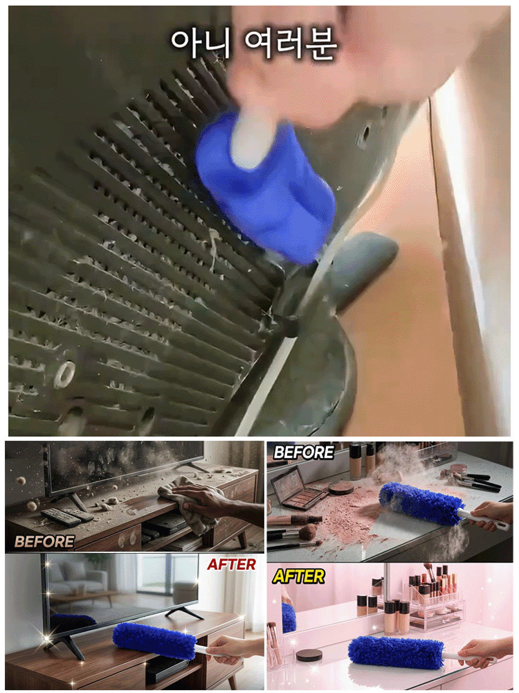 일본 고밀도 섬유 먼지떨이