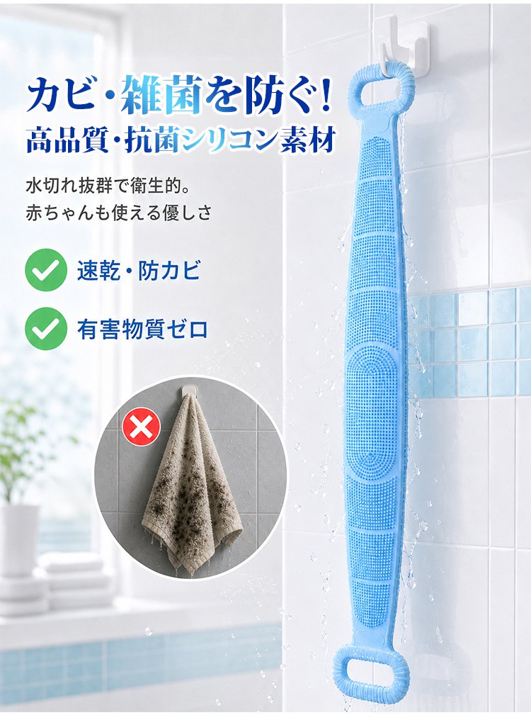 両面使える極厚シリコンボディタオル - detail 29