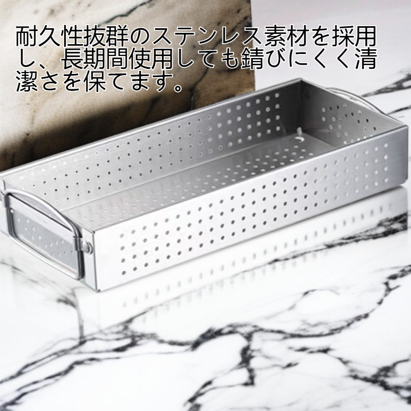 ステンレス大容量箸ケース
