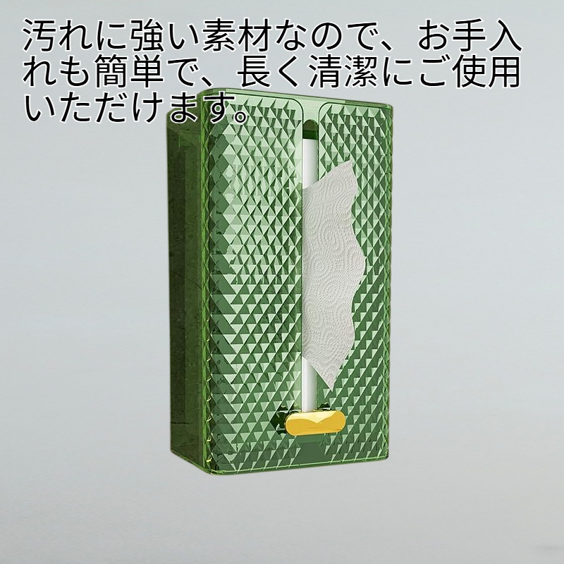 軽い贅沢ティッシュケース