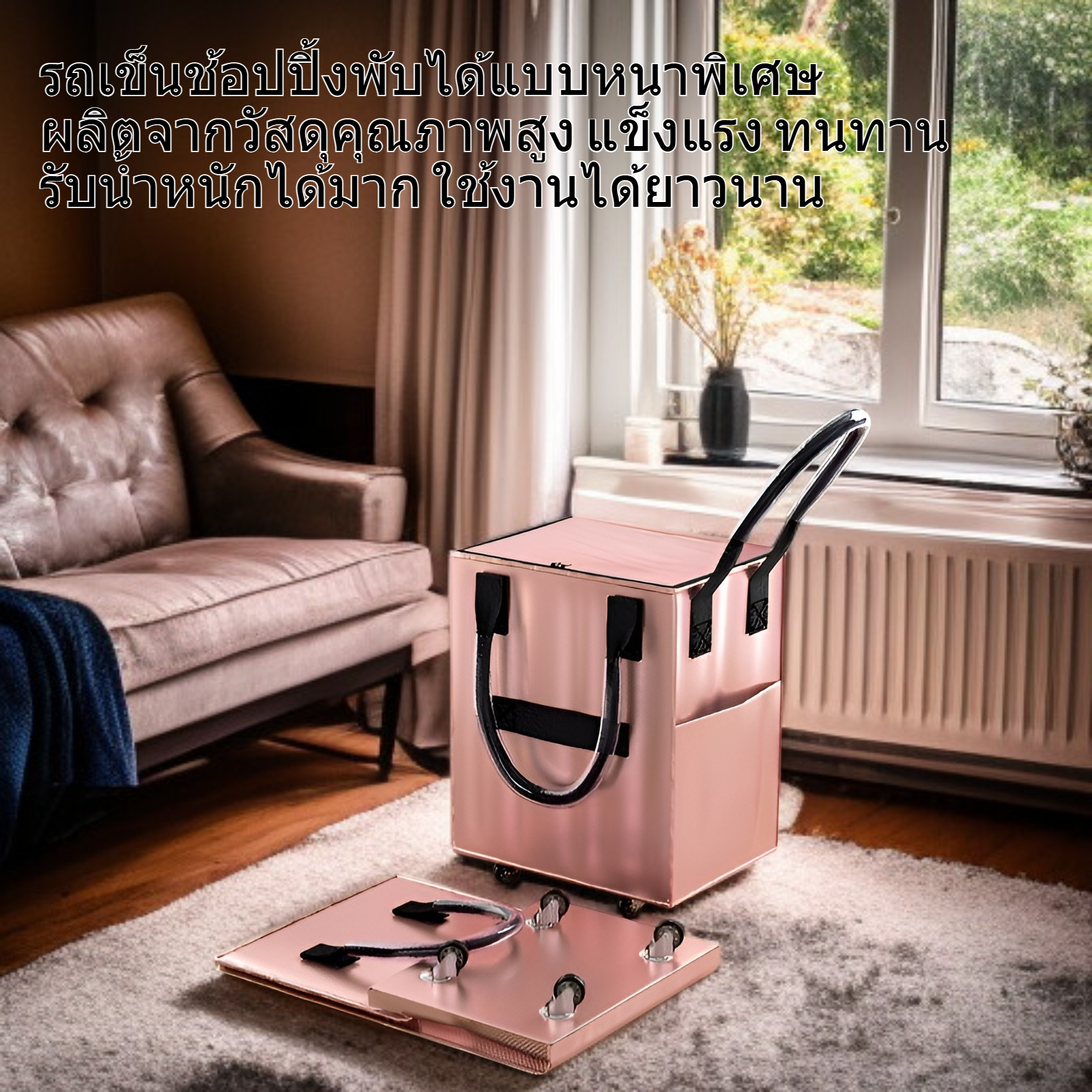 รถเข็นช้อปปิ้งพับได้แบบหนาพิเศษ พร้อมหูหิ้วสำหรับกระเป๋าเดินทาง