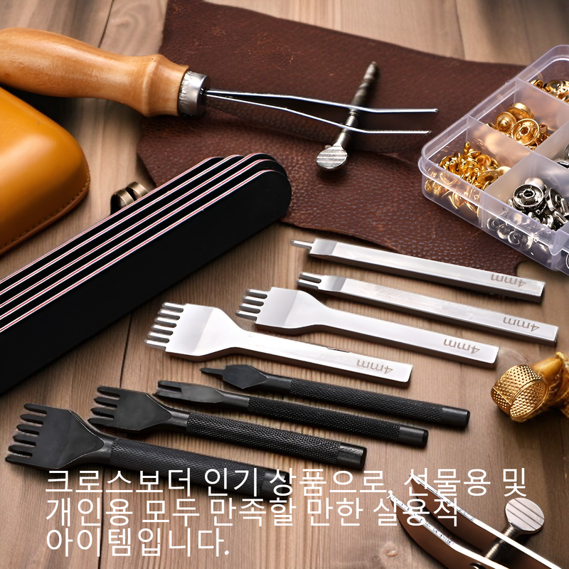 DIY 가죽 제작 및 재봉 세트, 다이아몬드형 송곳 포함, 해외 인기 상품