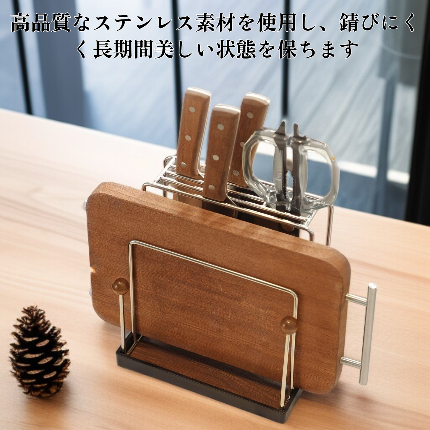 包丁ラック