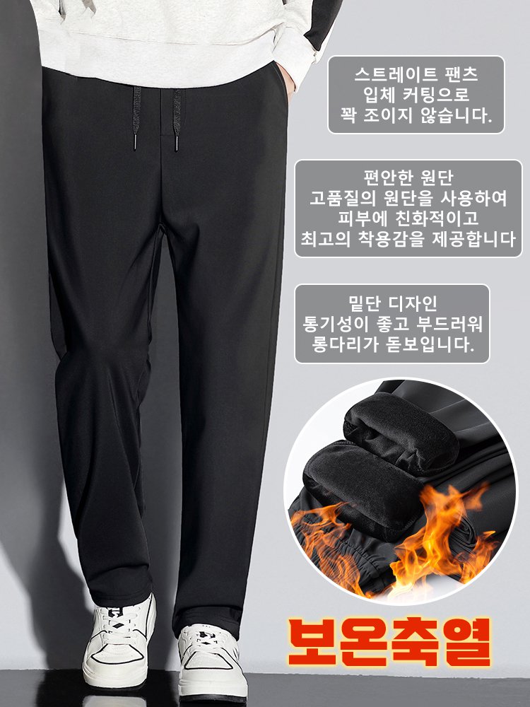 【공장 직판】남성 캐시미어 캐주얼 비즈니스 긴바지