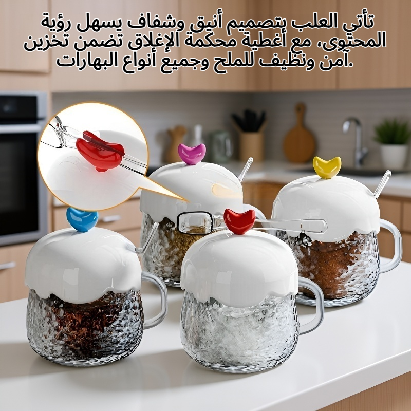  مجموعة علب التوابل المنزلية الجديدة لحفظ الملح والبهارات في المطبخ