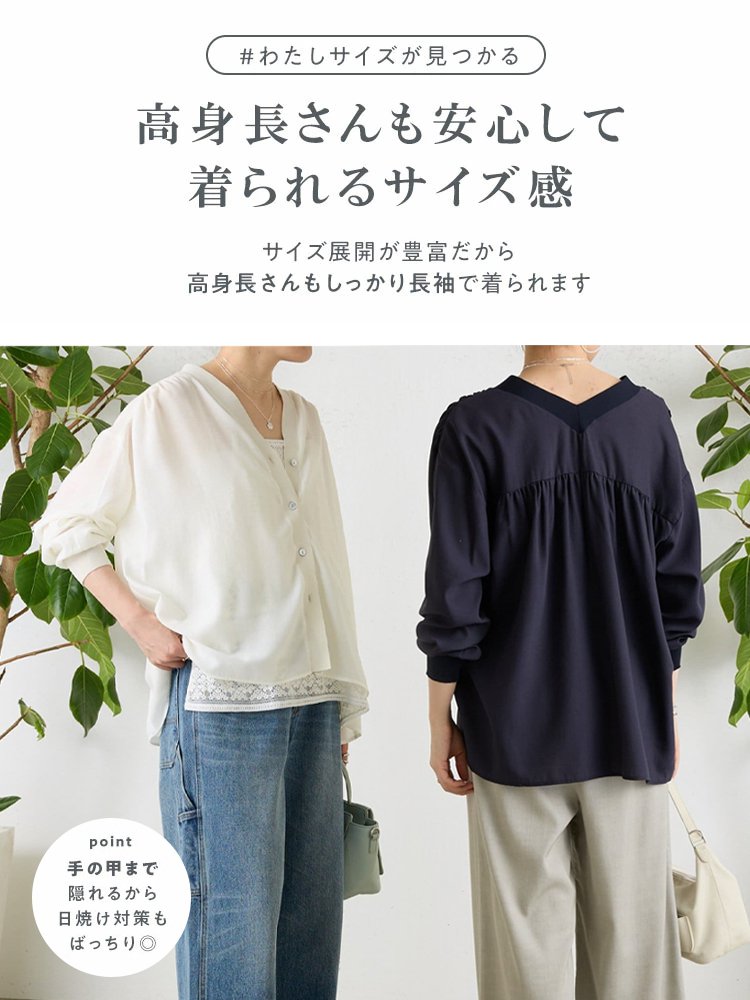 快適なカーディガン