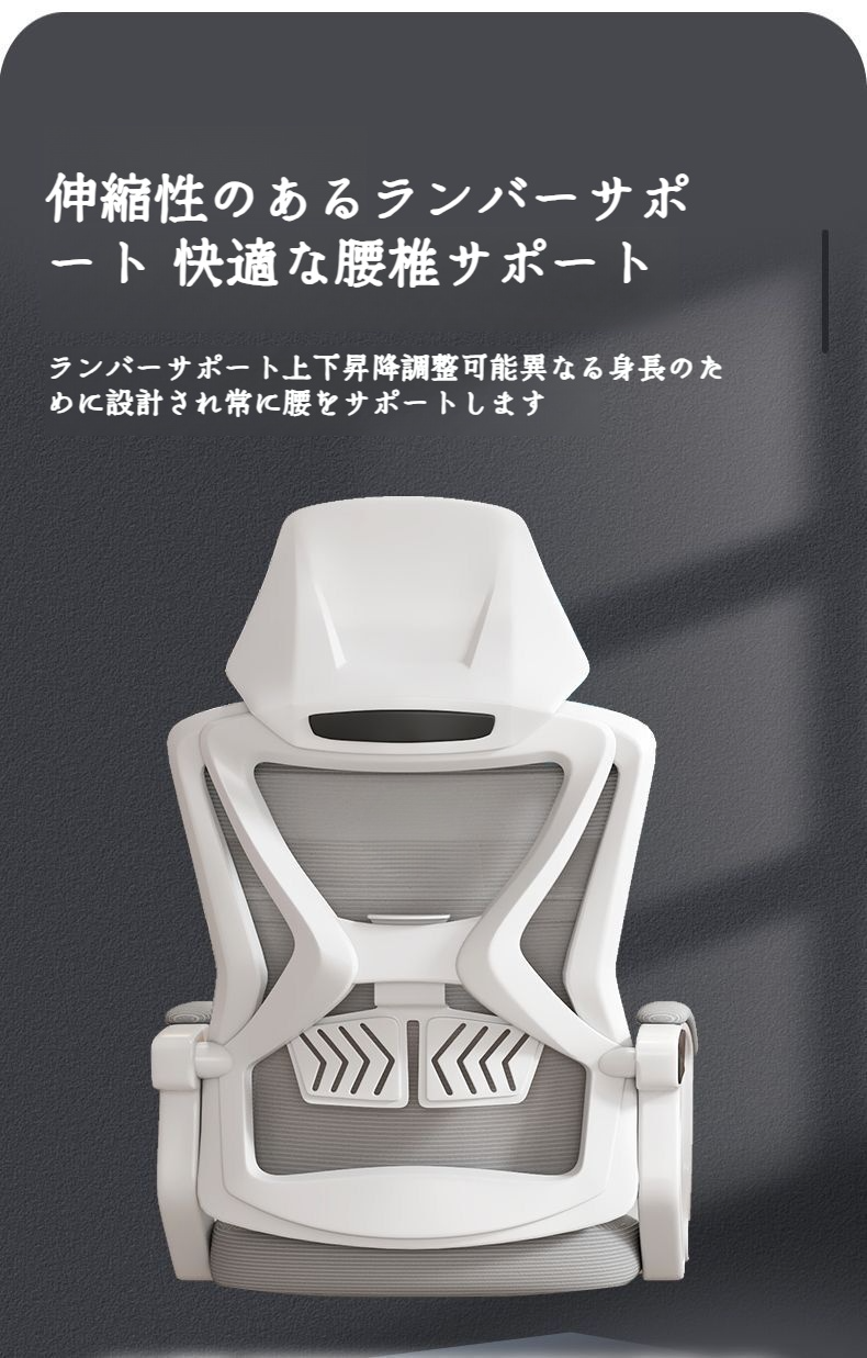 リクライニングと高さ調節が可能な多機能チェア