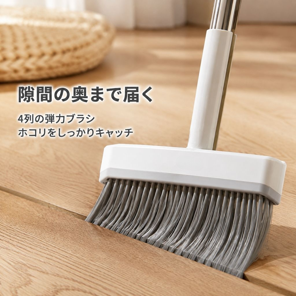 家庭用ほうきとちりとりセット