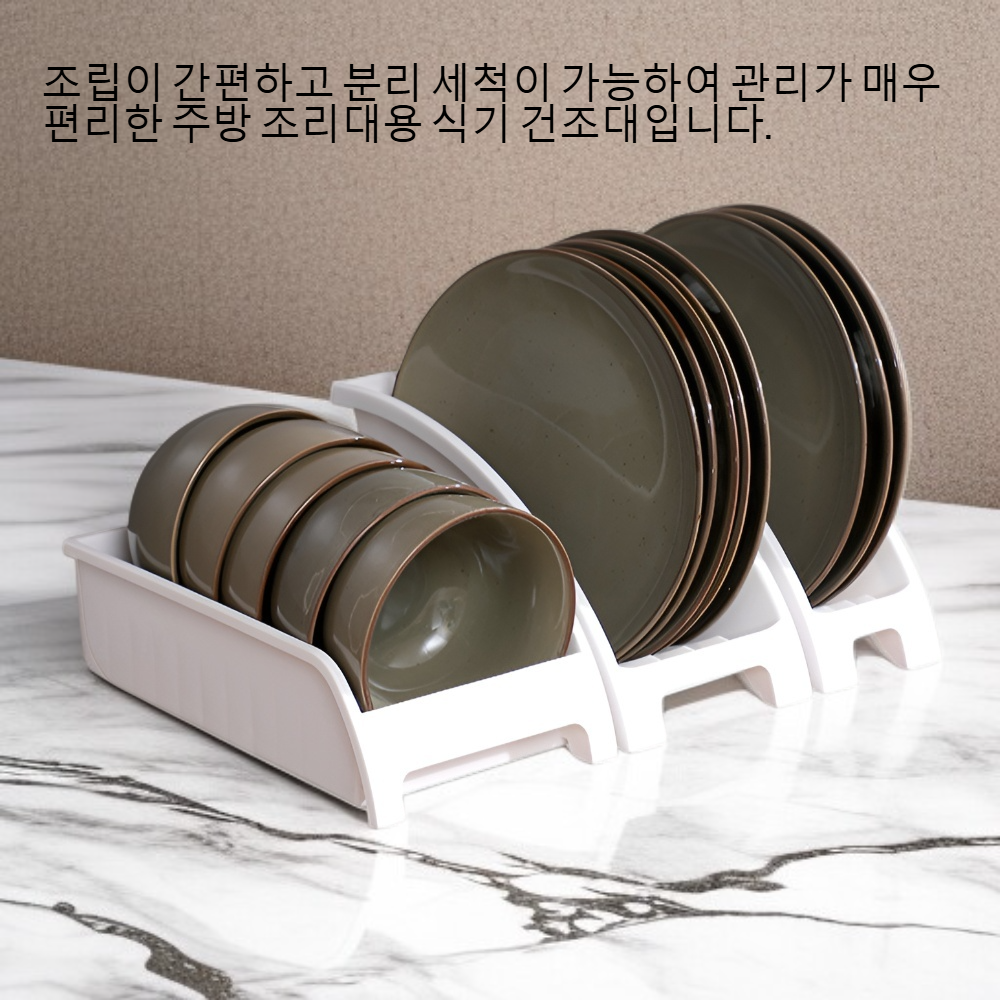 스테인리스 식기 건조대에 정리된 접시