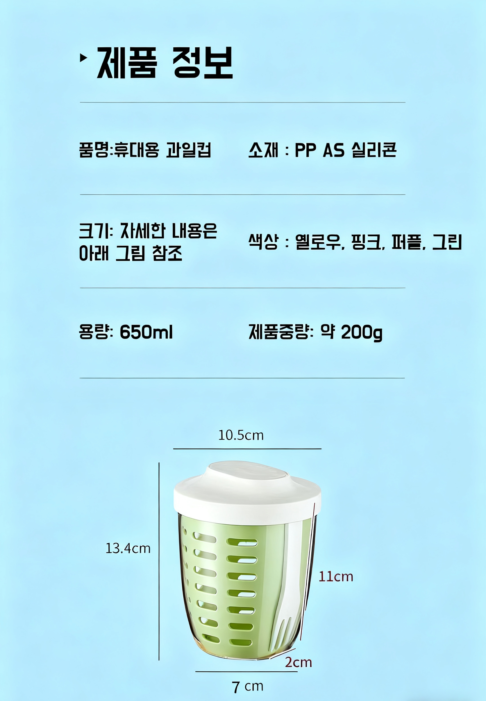 图片背景颜色替换 (1).png