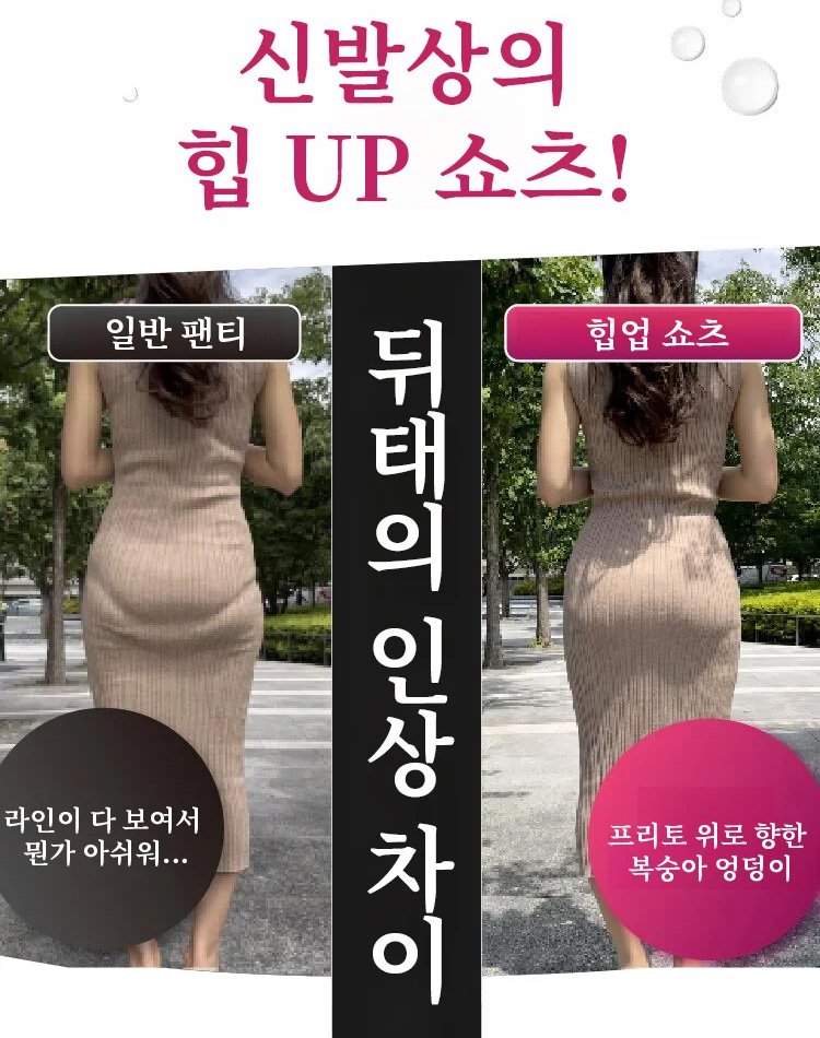 【이중 복부 압박】 얇은 레이스 무봉제 실루엣 복부 보정 팬티