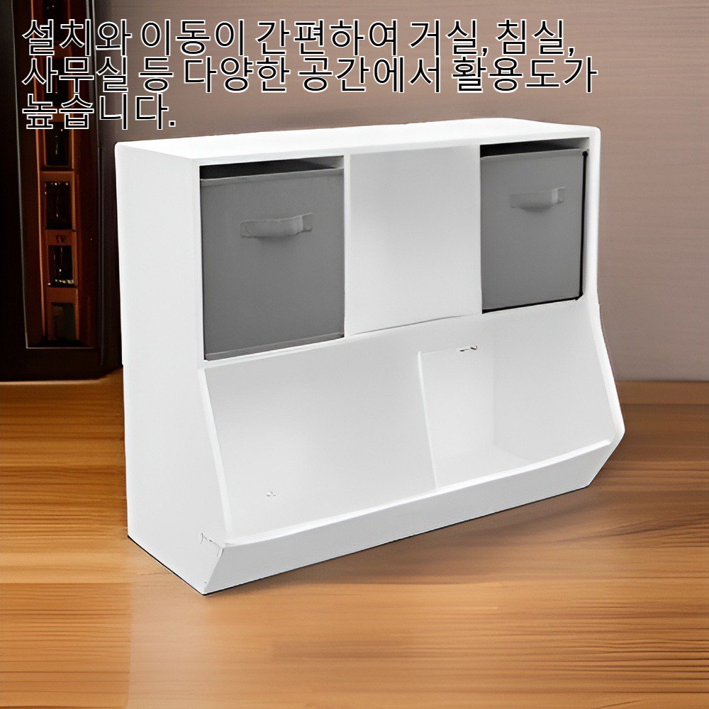 모던 디자인의 세로형 수납장