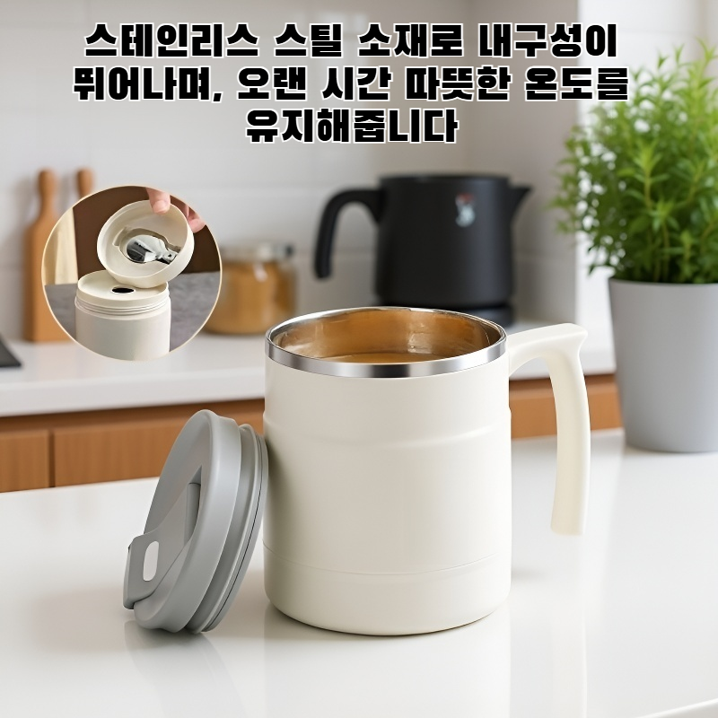 뚜껑이 있는 스테인리스 스틸 커피 머그