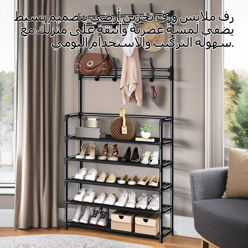 رف ملابس ورف تخزين أرضي متعدد الوظائف بتصميم بسيط