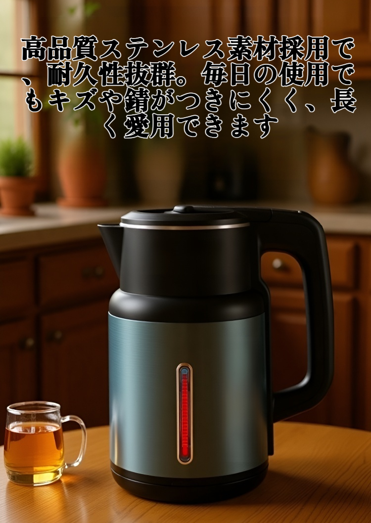 厚手断熱ケトルの外観写真