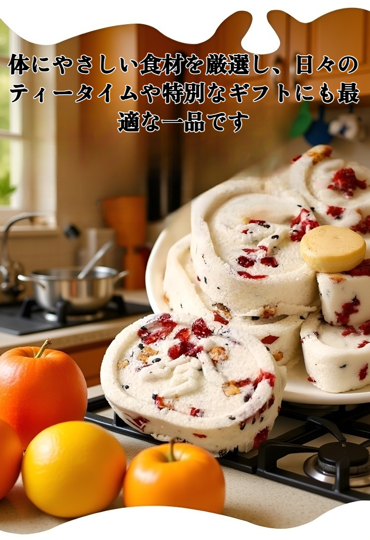 紅棗と山芋の八宝ケーキ盛り付け例