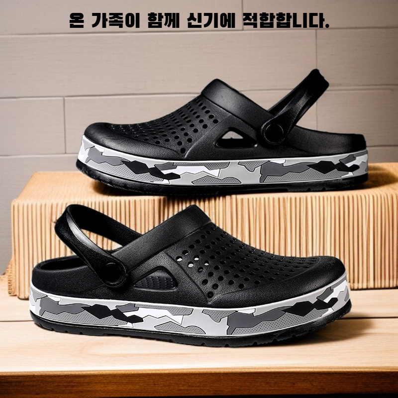 미끄럼 방지 비치 슈즈