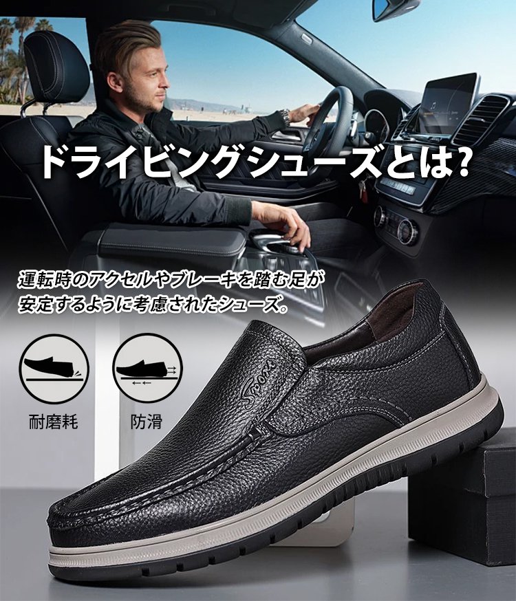 大人気実証！発売7日で1万足突破。日本男性が選んだ快適革靴。