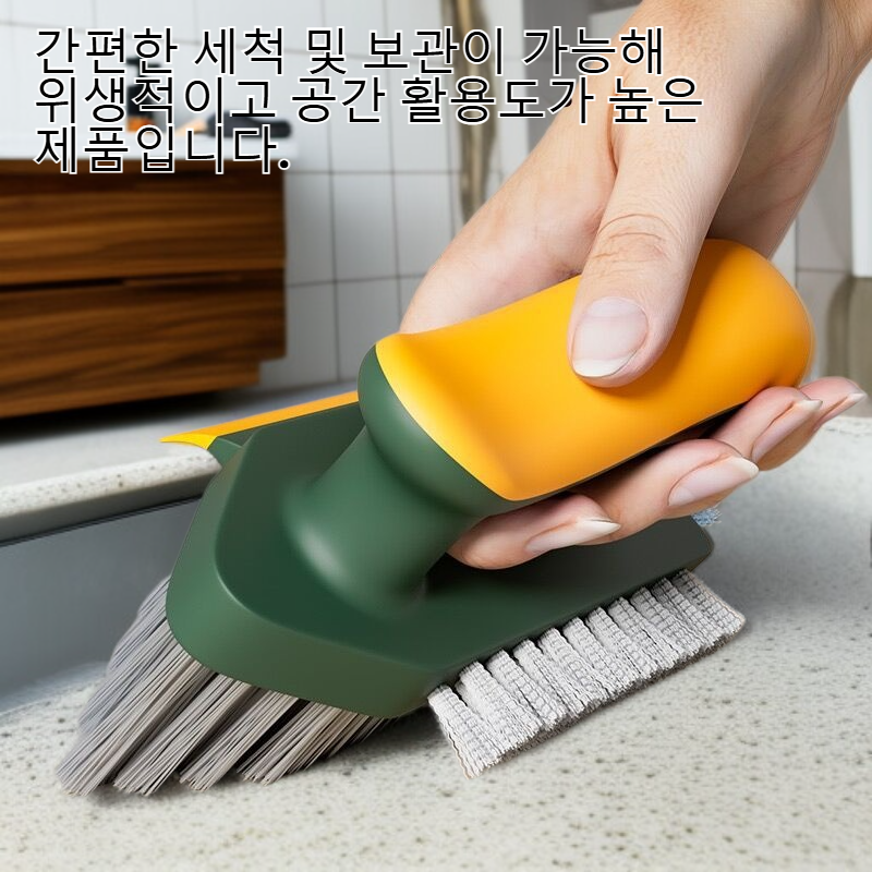 욕실 바닥과 벽 모서리에 효과적인 변기 청소 브러시