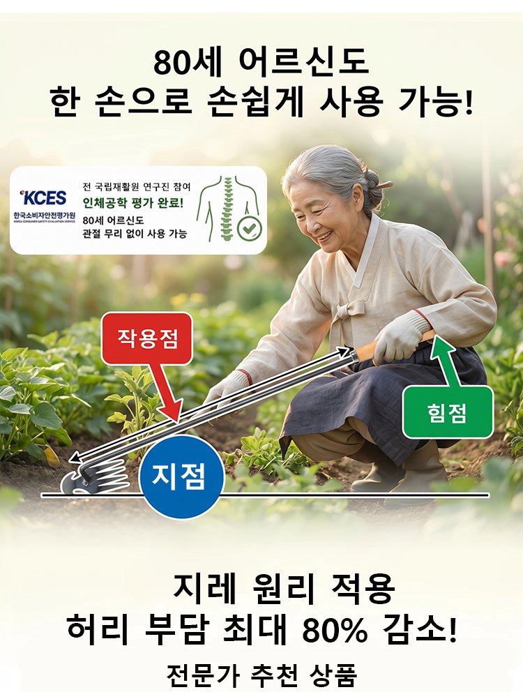 锄头_09.jpg