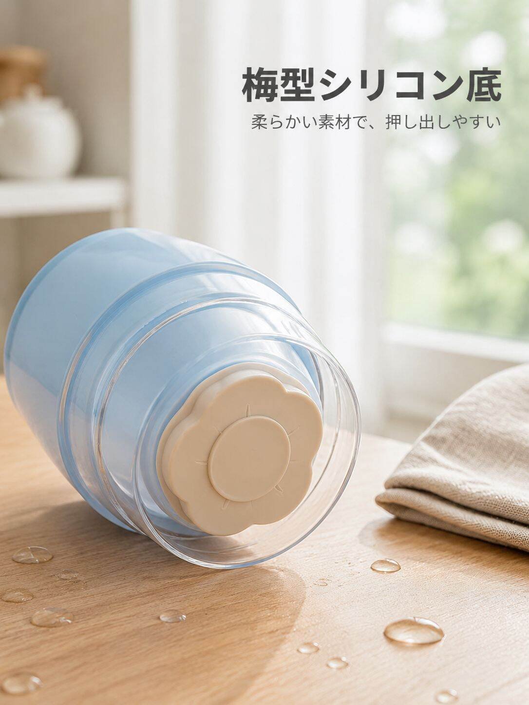 lp-detail-6-详情图1-底部梅花硅胶特写.jpg
