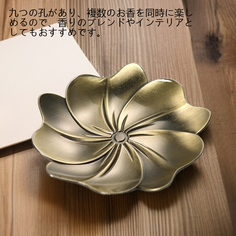 真鍮九孔香挿