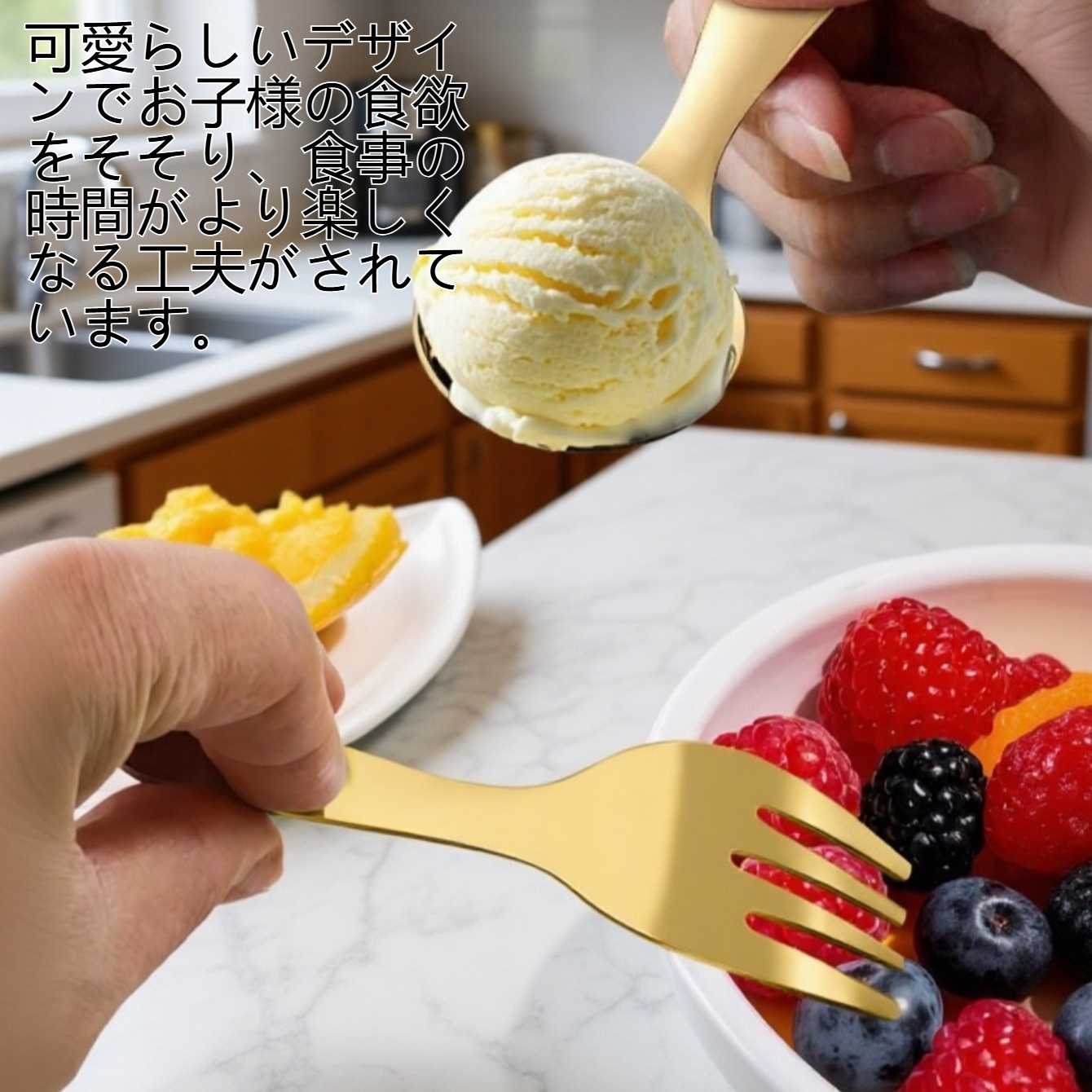 小さな手にぴったりなミニカトラリーセット