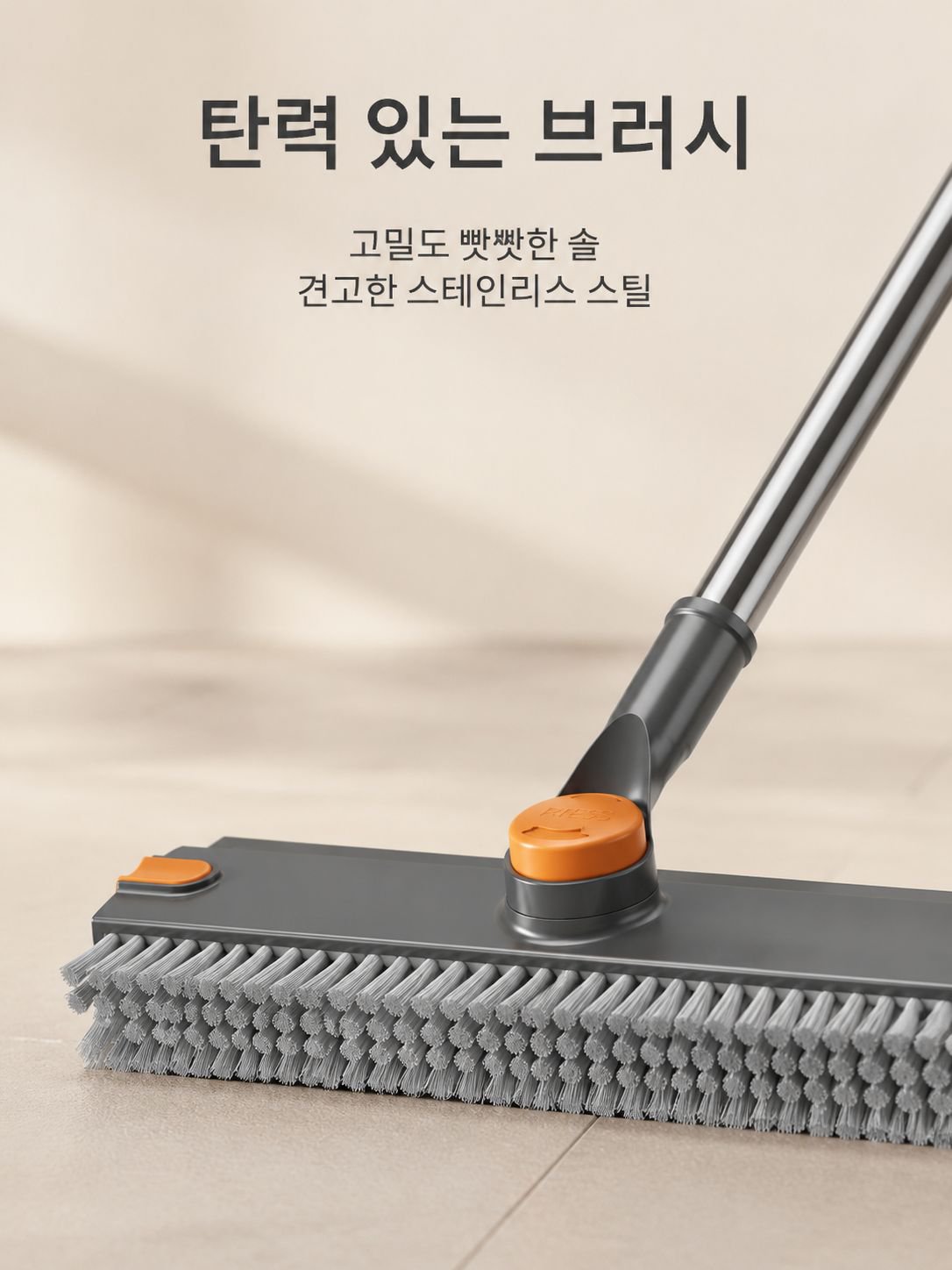 회전기능으로 효율적인 바닥청소