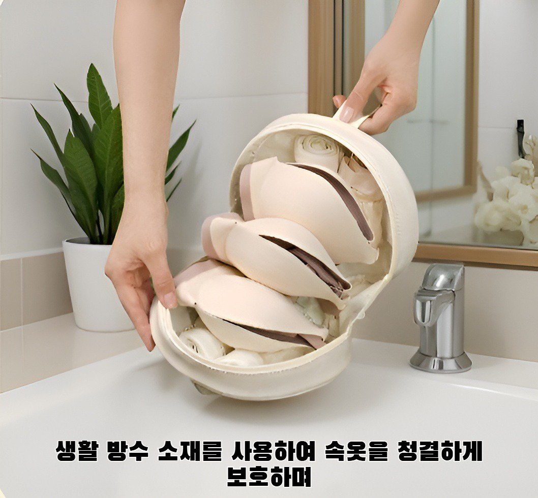휴대용 3-in-1 속옷 보관 가방 전체 모습