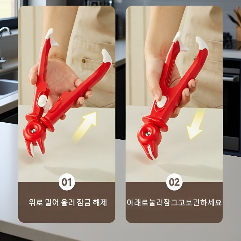 전자레인지 전용 접시 집게