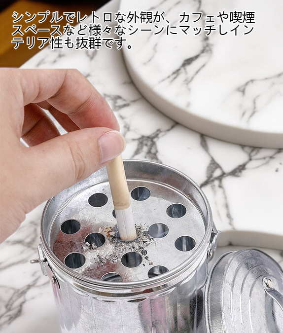 灰皿の耐久性を示す亜鉛めっき加工画像