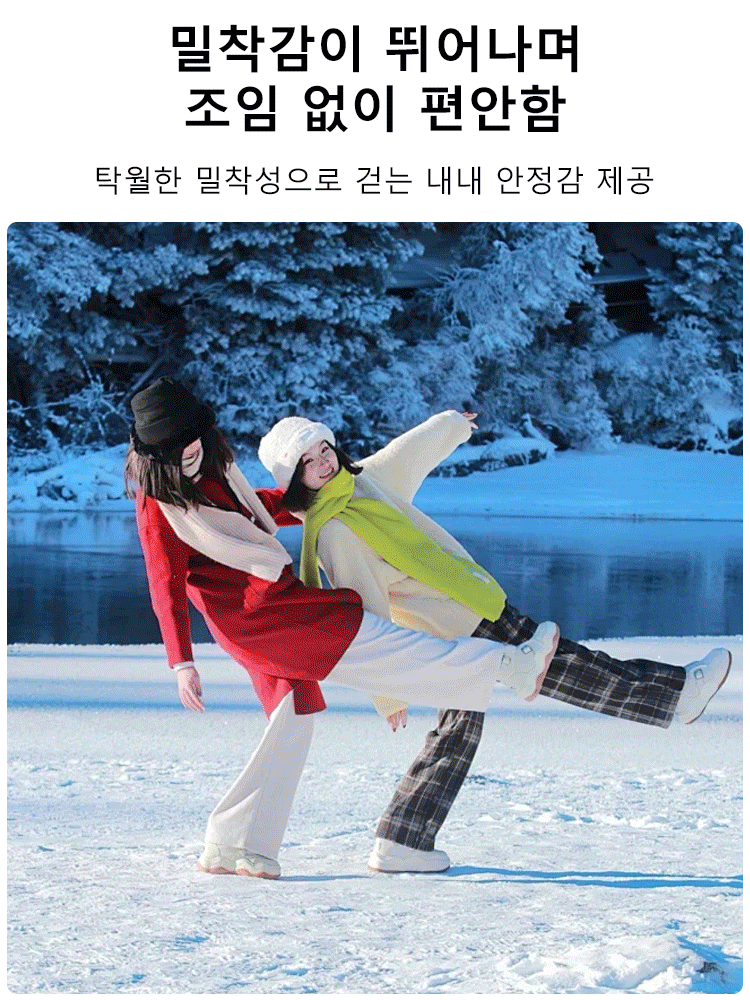 【미끄럼 방지 최강】5개 호박 모양 다색 아이젠