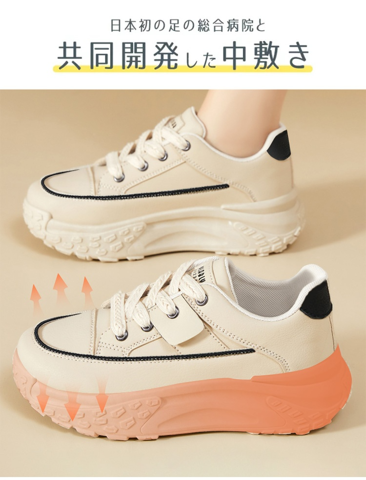本革厚底スニーカーの多角度ショット