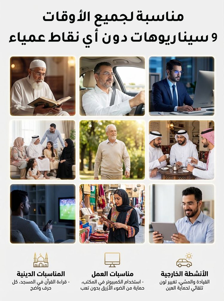 (إطار خفيف بوزن 4 غرام فقط) نظارات قراءة راقية فائقة الخفة من التيتانيوم النقي، متعددة البؤر ومتغيرة