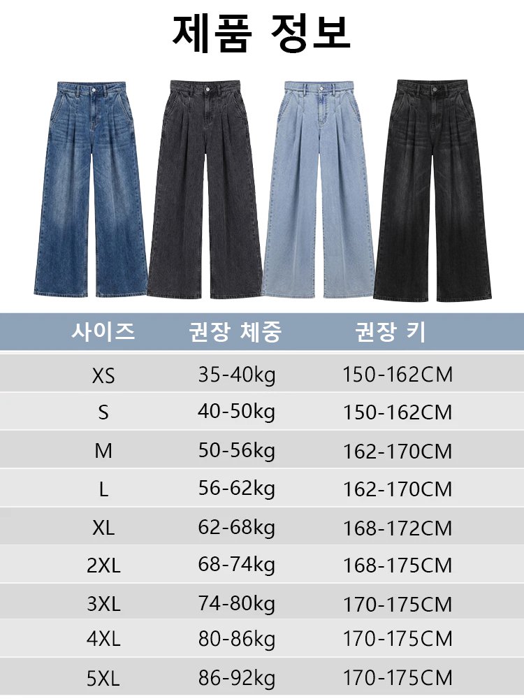 26SS 플리츠 초경량 데님 팬츠