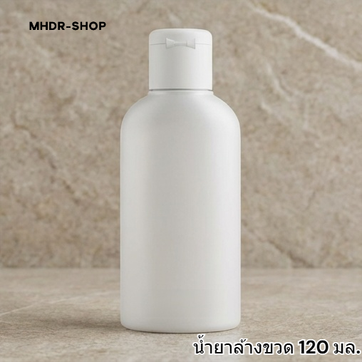 ก่อนและหลังใช้ น้ำยาทำความสะอาดสิวหัวดำ