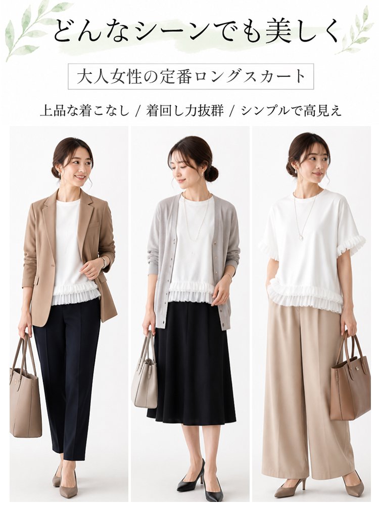 花モチーフフリルトップス